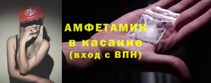 Amphetamine VHQ  Алушта 