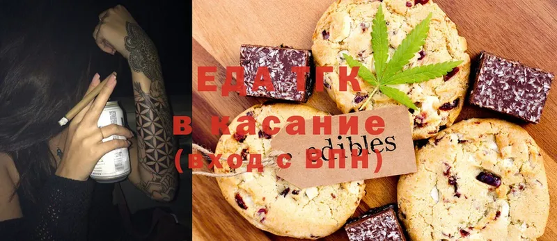 что такое   Алушта  OMG ССЫЛКА  Canna-Cookies марихуана 