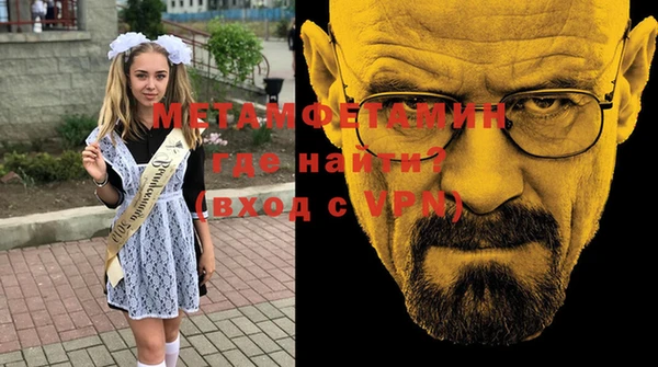 мефедрон Абинск