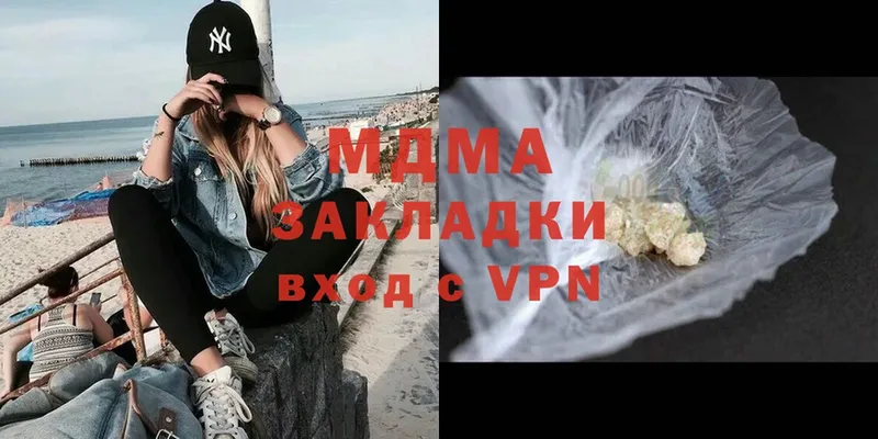 KRAKEN зеркало  купить  цена  Алушта  MDMA VHQ 